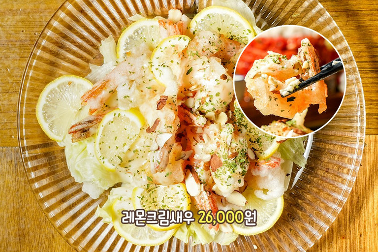 상콤 2콤보 탕탕💛