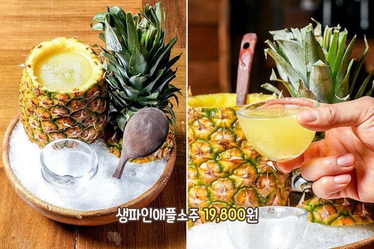 상콤 2콤보 탕탕💛