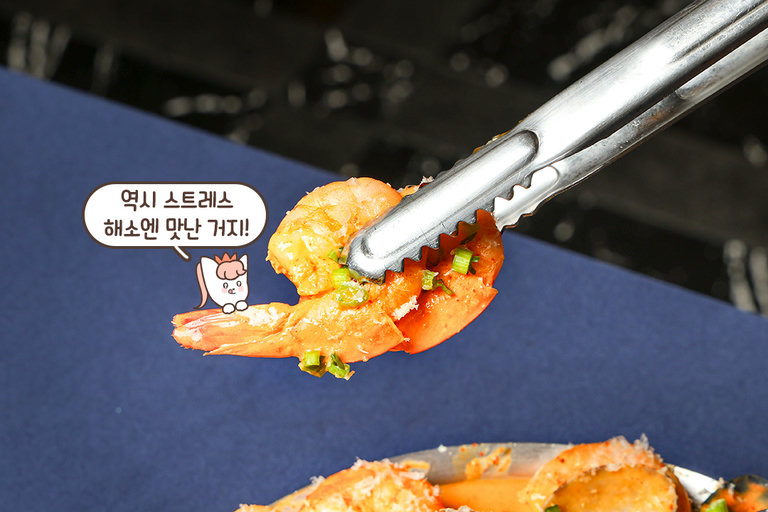APT~ APT~ 로제 먹으러🎶