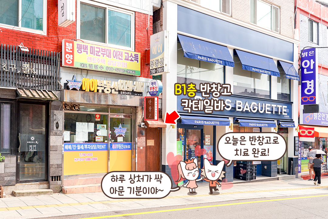 힐링 데이트는 바로 여기💫