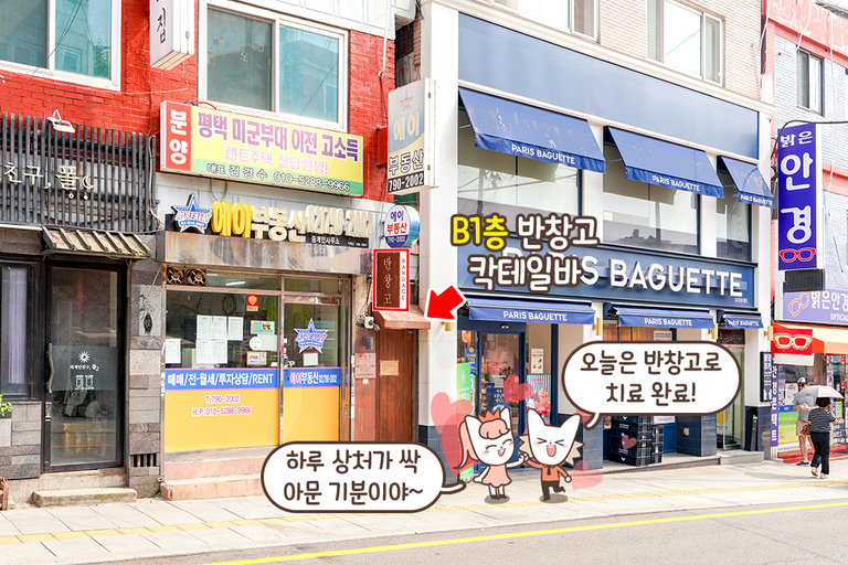 힐링 데이트는 바로 여기💫