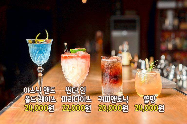 기억에 남는 한 잔을 원한다면 반창고 칵테일!