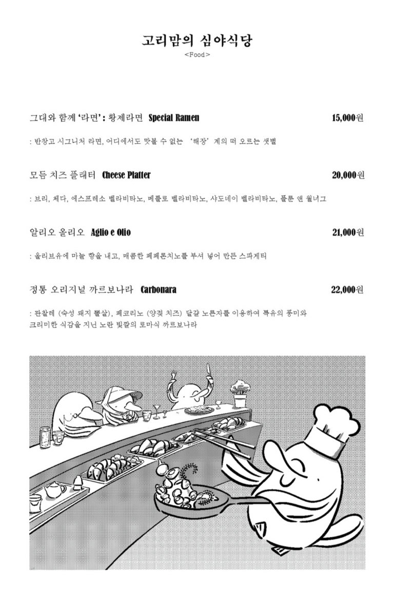 이곳은 한마디로 말하면 ‘위로가 되는 공간’