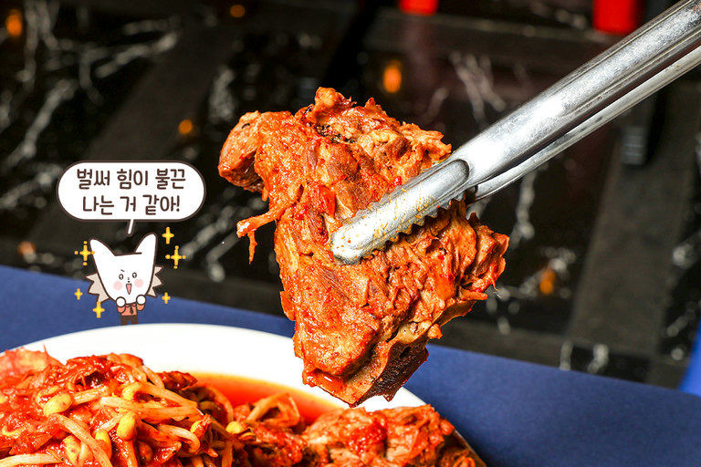 남산만큼 높은 뼈찜이 있다구??