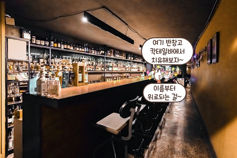 바텐더 쇼🔥
