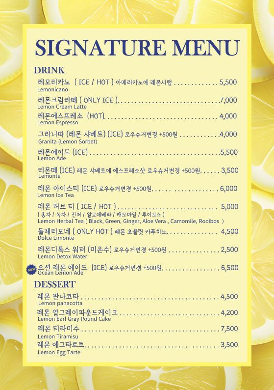 페를레 디 솔레와 쥬케로의 달콤한 사탕들 (〃´𓎟`〃)