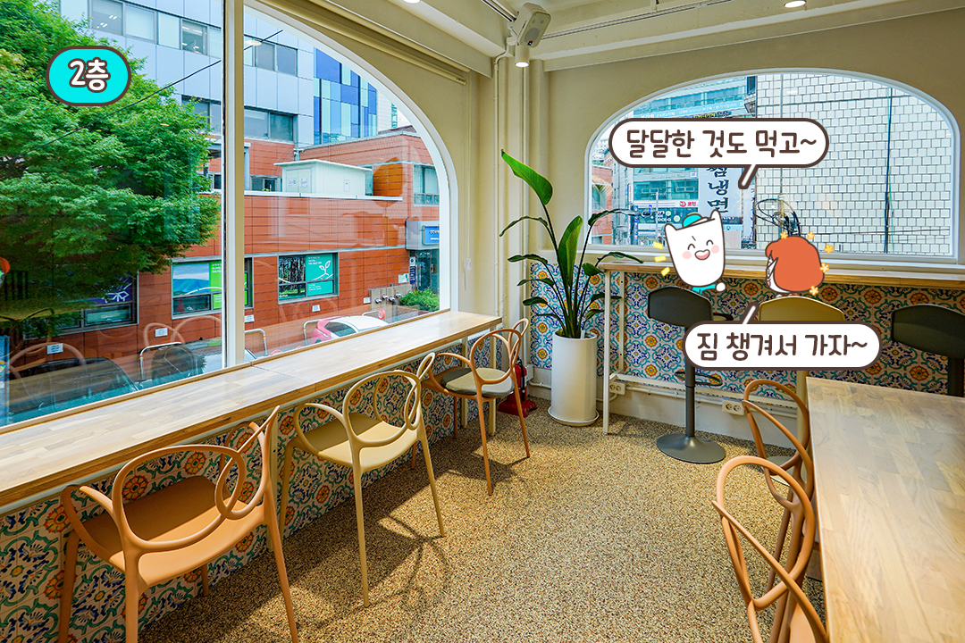 완벽하게 힐링 받는 공간, 고상하고 세련된 2층 (ᵔᵕᵔ)