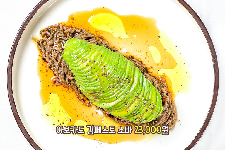 익숙함과 고급스러움의 조화✨