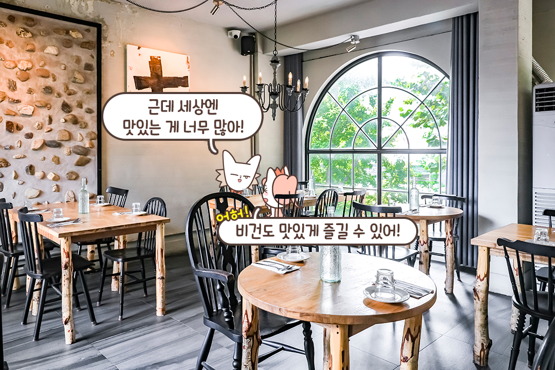 이 구역 채광 맛집으로 임명합니다☀️