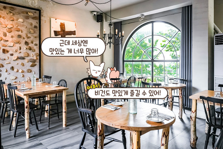 이 구역 채광 맛집으로 임명합니다☀️