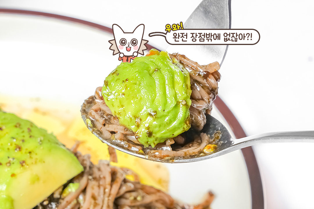 익숙함과 고급스러움의 조화✨