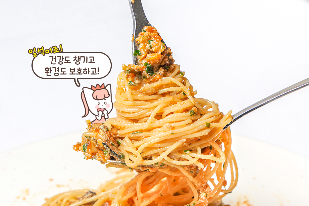 한식과 양식의 만남💕