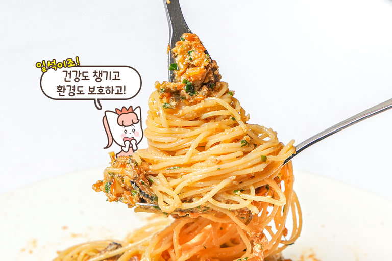 한식과 양식의 만남💕