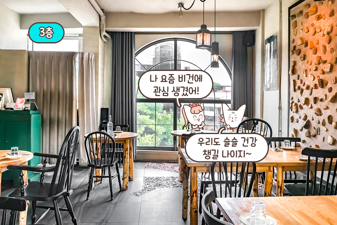 이 구역 채광 맛집으로 임명합니다☀️