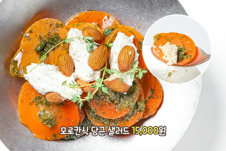 당근의 자연스러운 단맛을 느껴볼 수 있는🥕