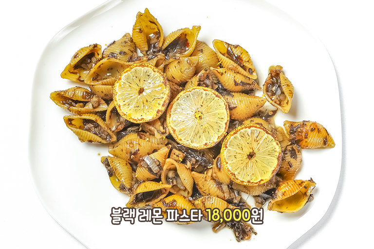 먹는 재미가 쏠쏠한 독특한 식감