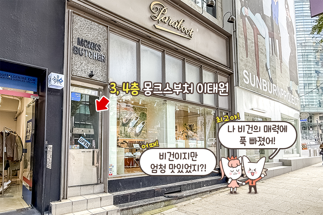 비건의 매력에 푹 빠져버리다🌿