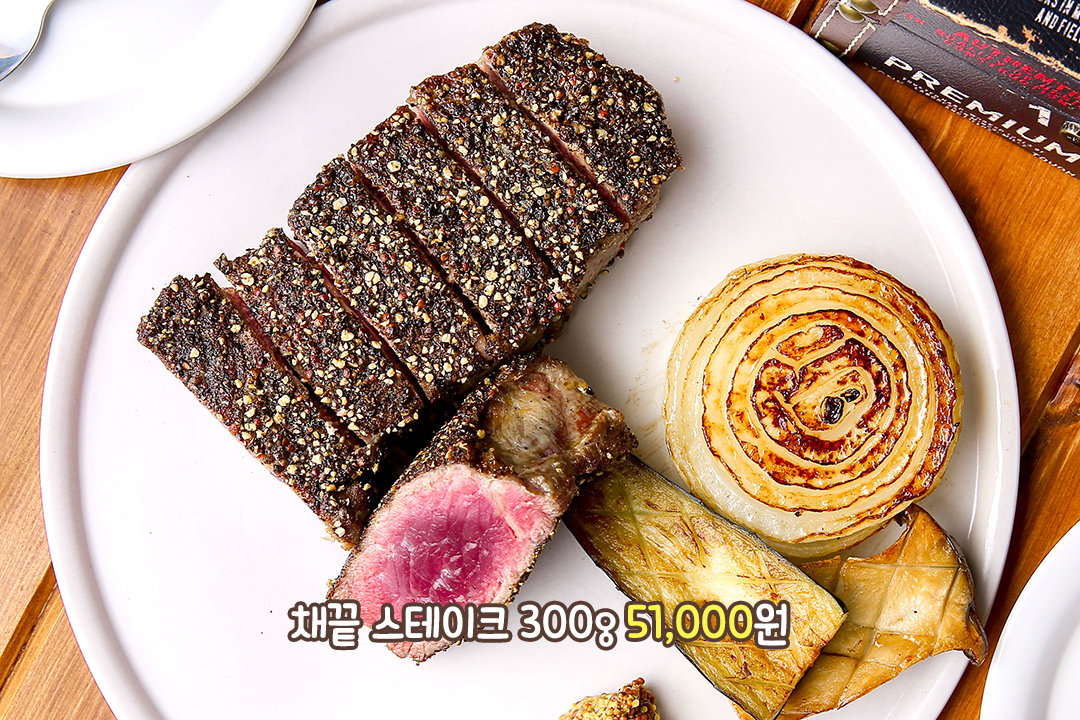 스테이크는 선택이 아닌 필수!🍽️