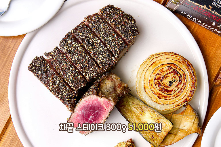 스테이크는 선택이 아닌 필수!🍽️