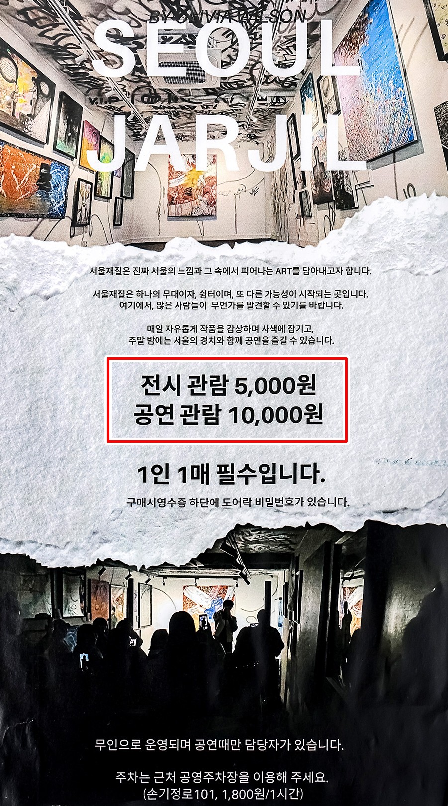 눈을 뗄 수 없는 작품들이 한가득👀