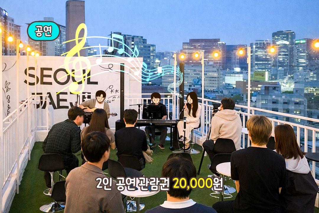여운이 남는 분위기와 음악🎵