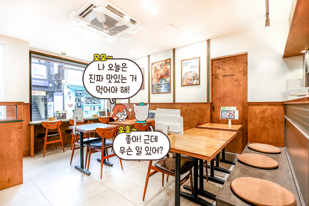 편안한 분위기가 느껴지는 정갈한 내부