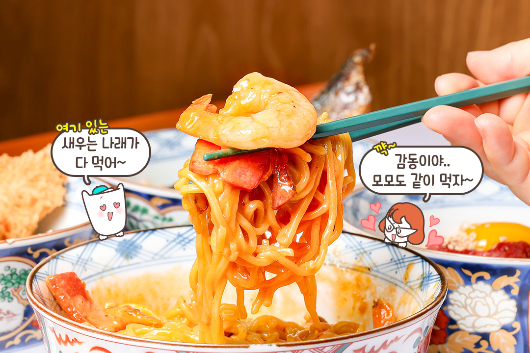 크림의 깊은 풍미가 느껴지는 투움바소바