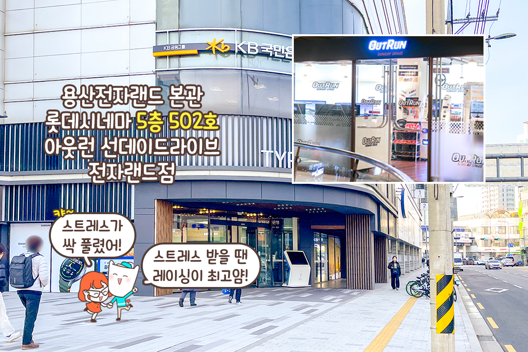 넓~은 주차장 완비🚧