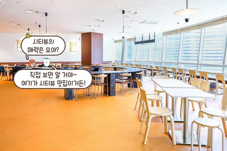 100평의 압도적 스케일!🫣