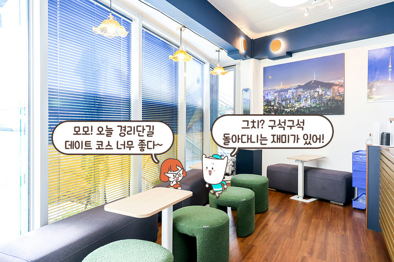 미드센추리 감성 폭발..💙
