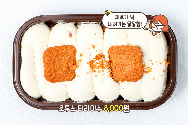 예쁜데 맛까지 중독성 갑👍