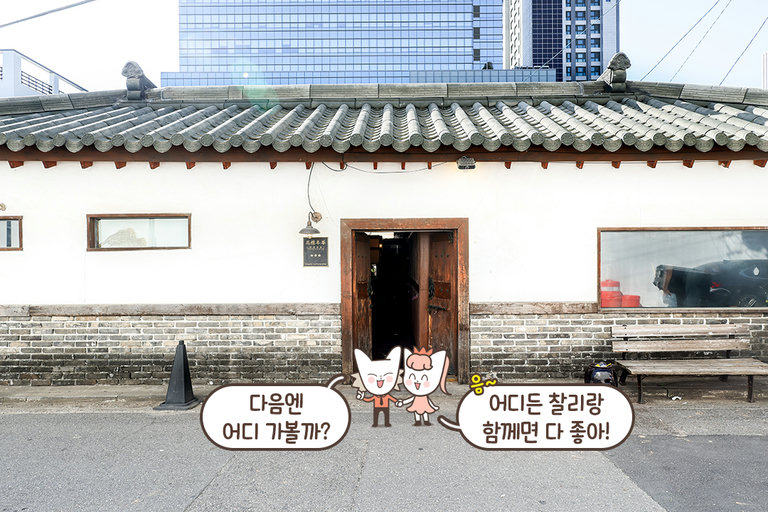 화양연화에서 완성된 아름다운 하루🩷