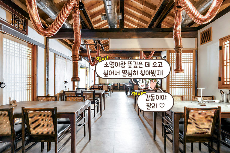 고즈넉함과 낭만이 공존하는 한옥 감성 인테리어💫