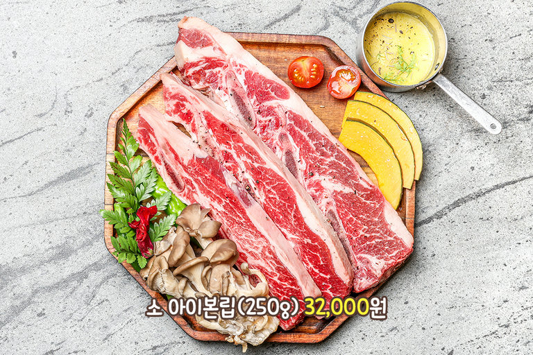 화양연화 삼대 갈비! 소 아이본립🥩