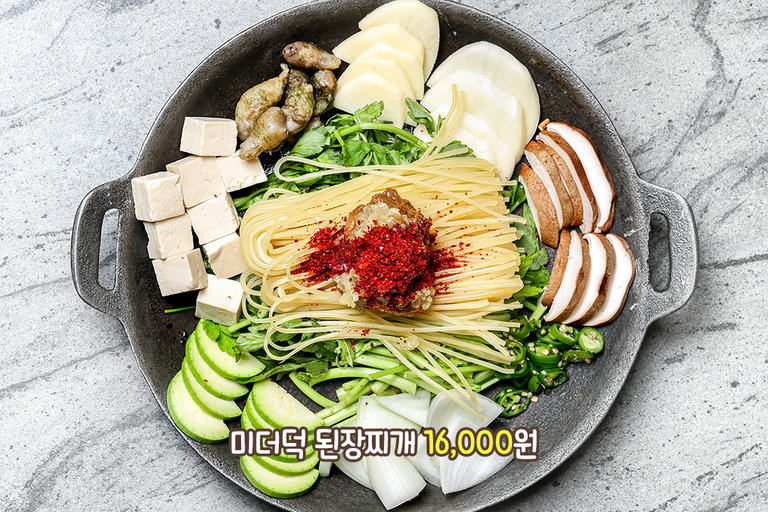 칼칼하고 시원한 미더덕 된장찌개