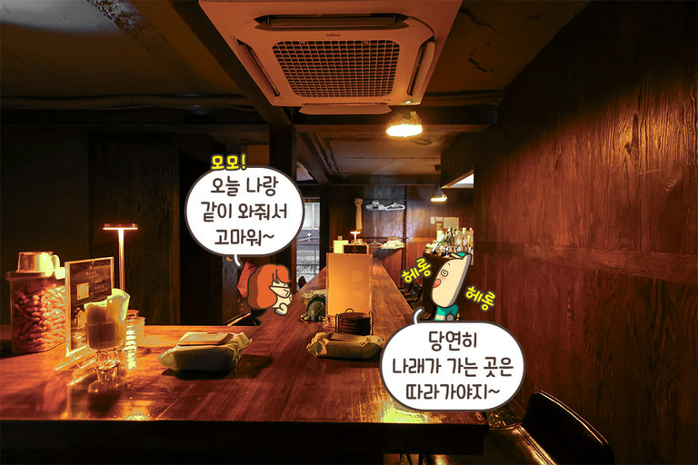 이태원에서 가장 핫한 칵테일바🔥