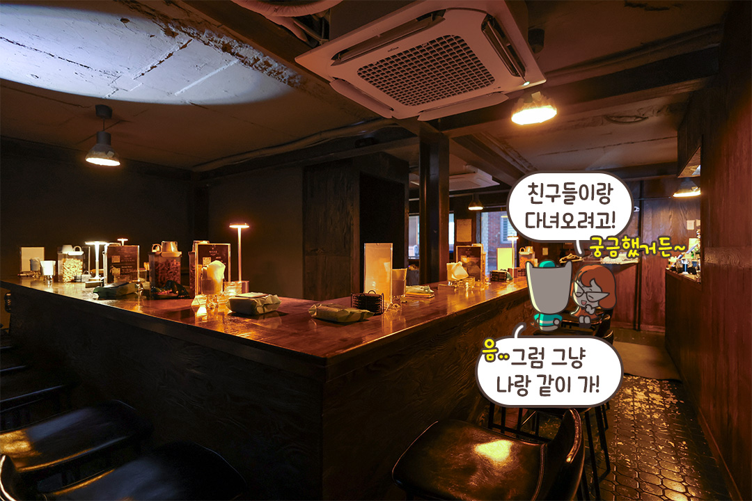 혼자 가도, 둘이 가도 좋은 감성 가득한 공간