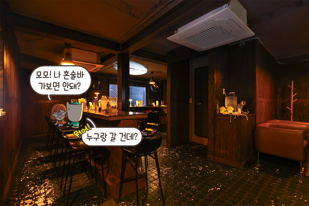 지친 하루 끝 오롯히 선물하는 힐링🌙