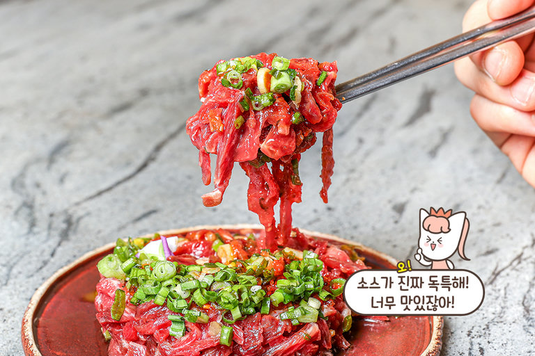 특제소스로 맛을 낸 비빔 육회🥢