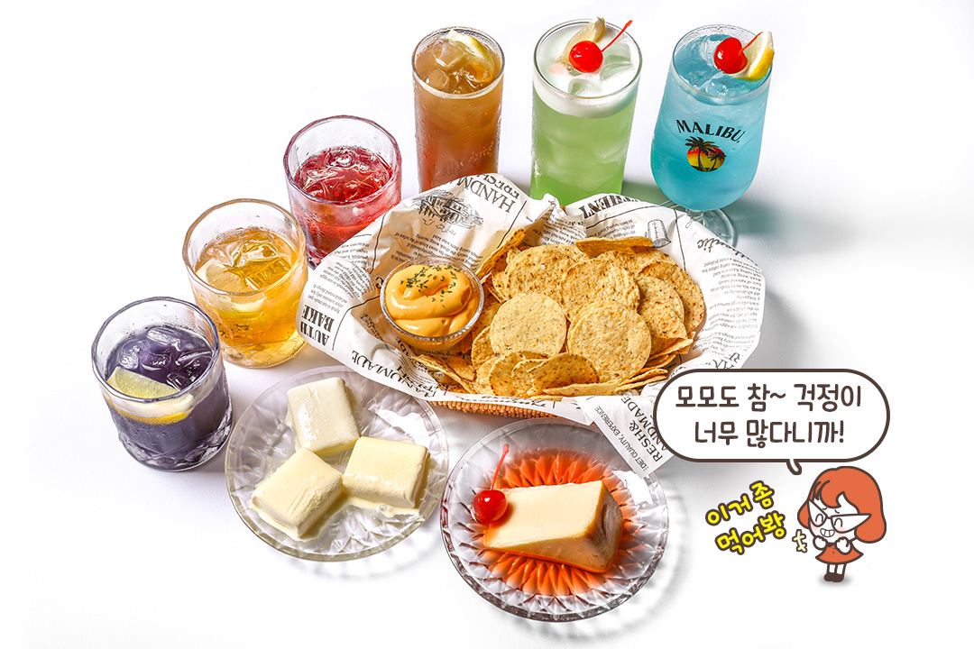 제주를 고스란히 담아낸 시그니처 칵테일🍹