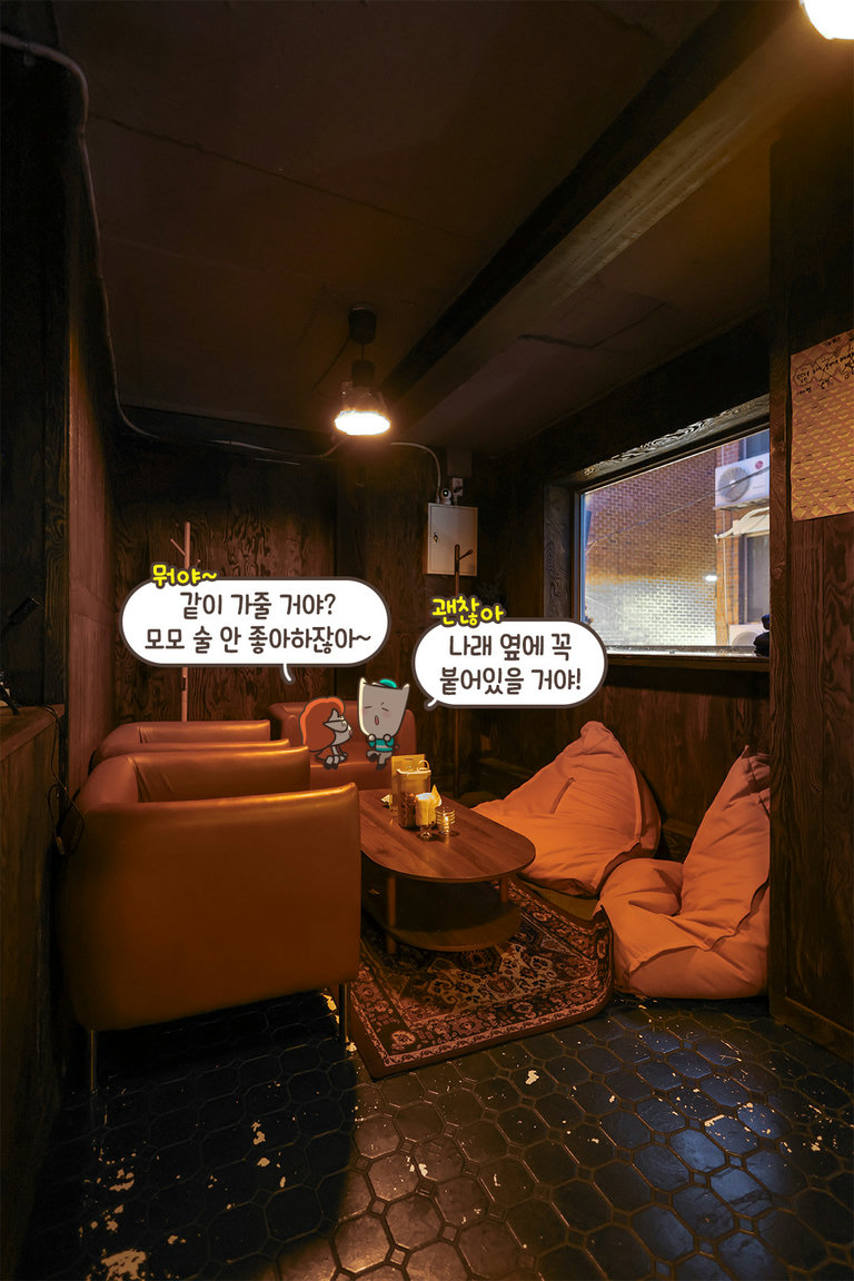 포근한 빈백에 기대어 즐기는 아늑한 존🫰