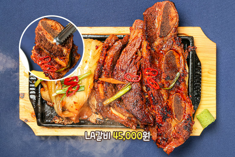 두 손으로 뜯고 싶은 LA갈비🍖