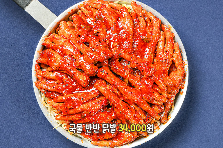 뼈 or 무뼈 고민고민하지 마🎵