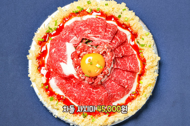 이런 차돌은 처음이야~~