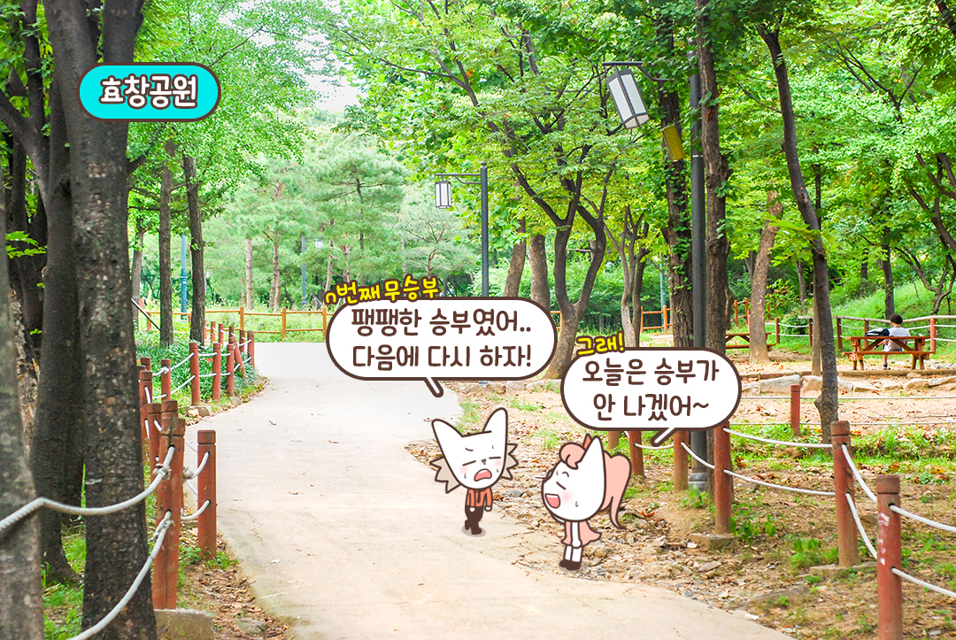 숙대입구에서 즐기는 이색 술자리🎱