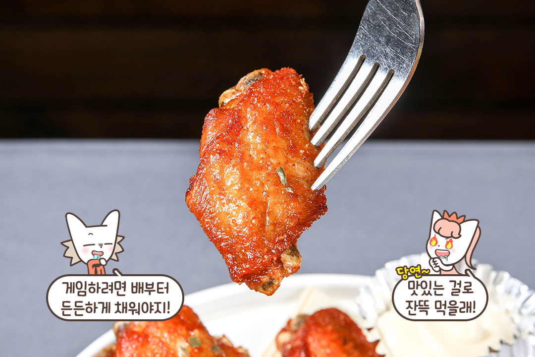 맥주를 부르는 치킨윙&감자튀김🍗