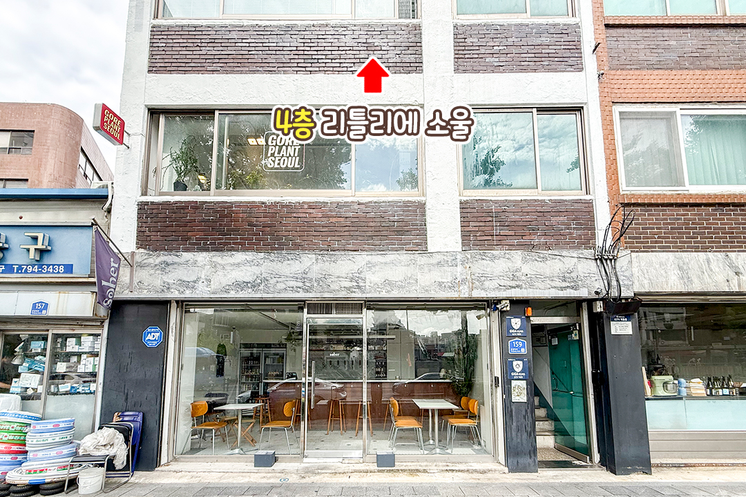 전쟁기념관까지 함께 둘러봐요🚶