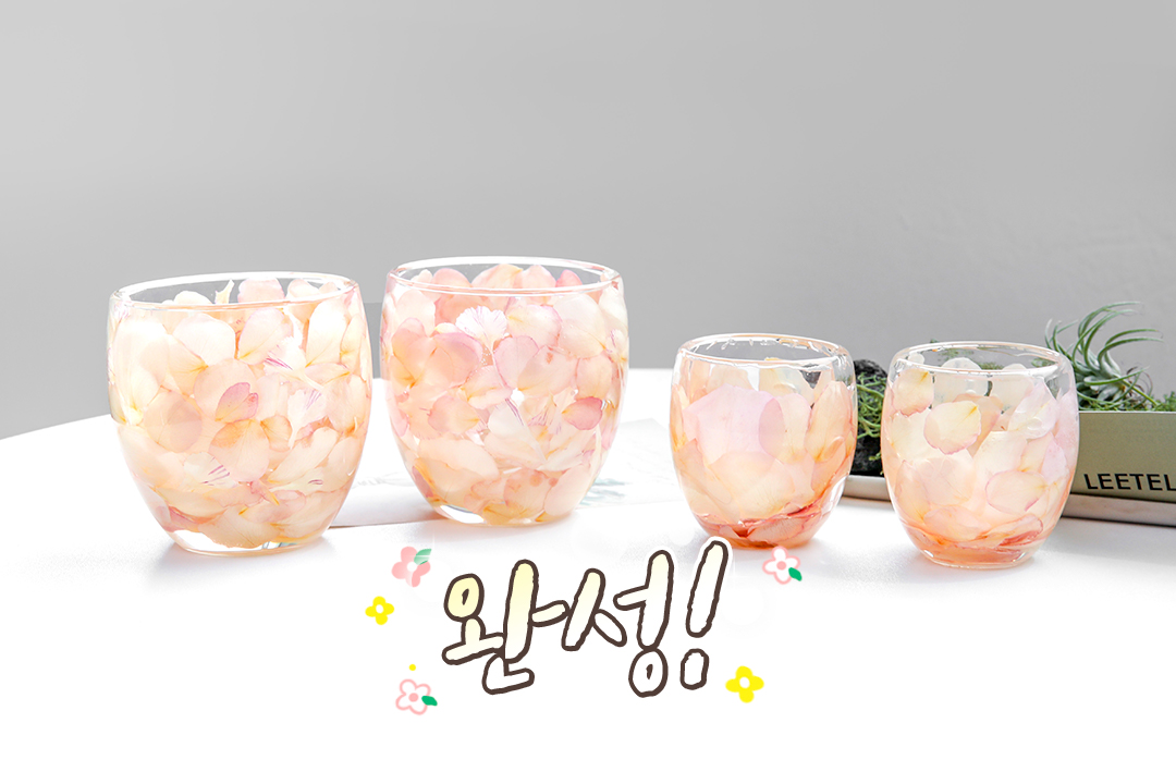 나만의 소울컵 완성!