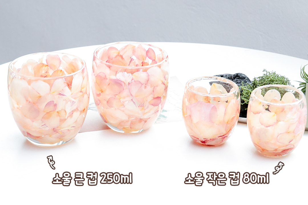 약 1시간에서 1시간 30분이면 완성!