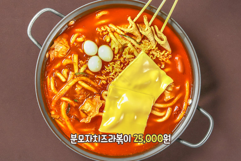 믿고 먹는 조합! 매콤한 라볶이 & 치즈🧀